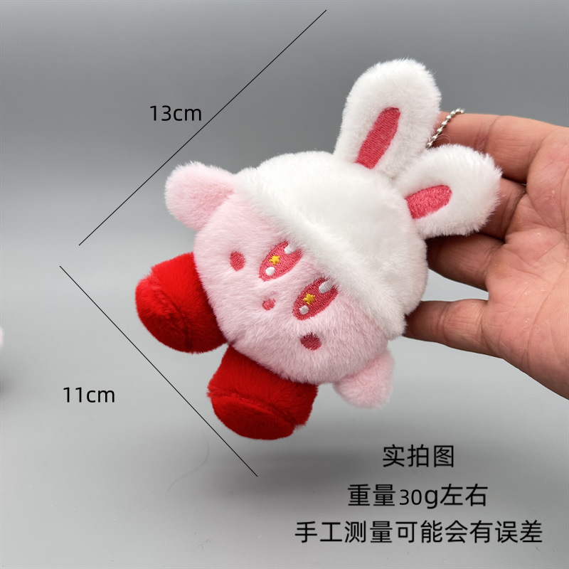 Máquina de agarrar muñecas de alta calidad, muñecas de peluche, lindas tarjetas, llaveros de automóviles de conejo, bolsos colgantes, pequeños regalos al por mayor
