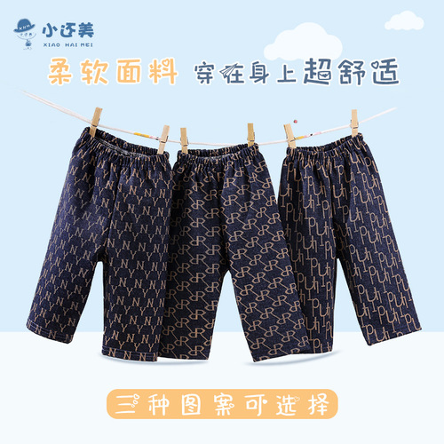 New children's summer thin jeans, boys' breathable shorts, cropped pants, medium and large children's versatile casual pants