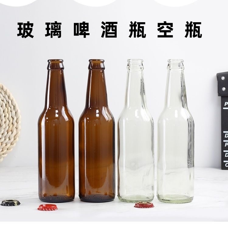 330ml透明啤酒瓶空瓶汽水瓶小饮料瓶自酿带盖果酒瓶铁盖酒瓶