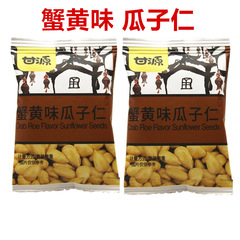 Ganyuan Crab Roe Flavored Peanut Kernel Small Packaging Nuts Snack Easy Peel Bagged Loose Specialty Snack 285g