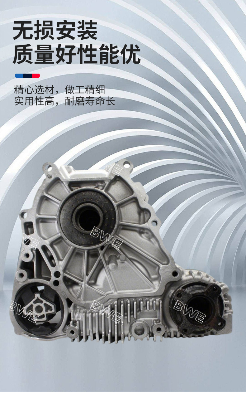 Original Manufacturer Bmw Atc300 Transfer Case 2710759969 Suitable for 3 Series, 5 Series, and Four-Wheel Drive Models