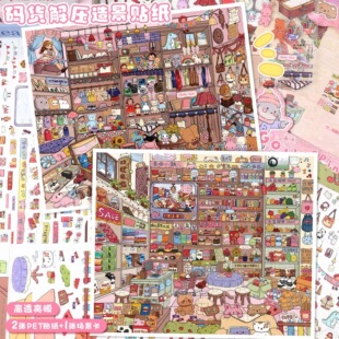 137.0ˇ�{�쾰�N���a؛ϵ��3d���w΢�s�����N��diy�≺�֎��N��