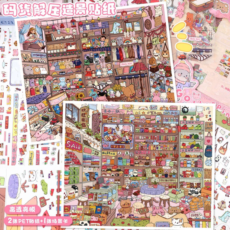 137.0 Art Blue Scenery Stickers Series 3D Miniature Scene Stickers DIY Stress Relief Journal Stickers