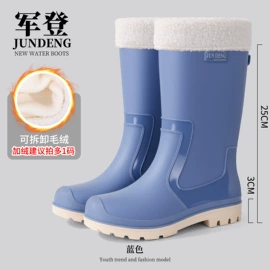 男式雨鞋;女式雨鞋;童雨靴