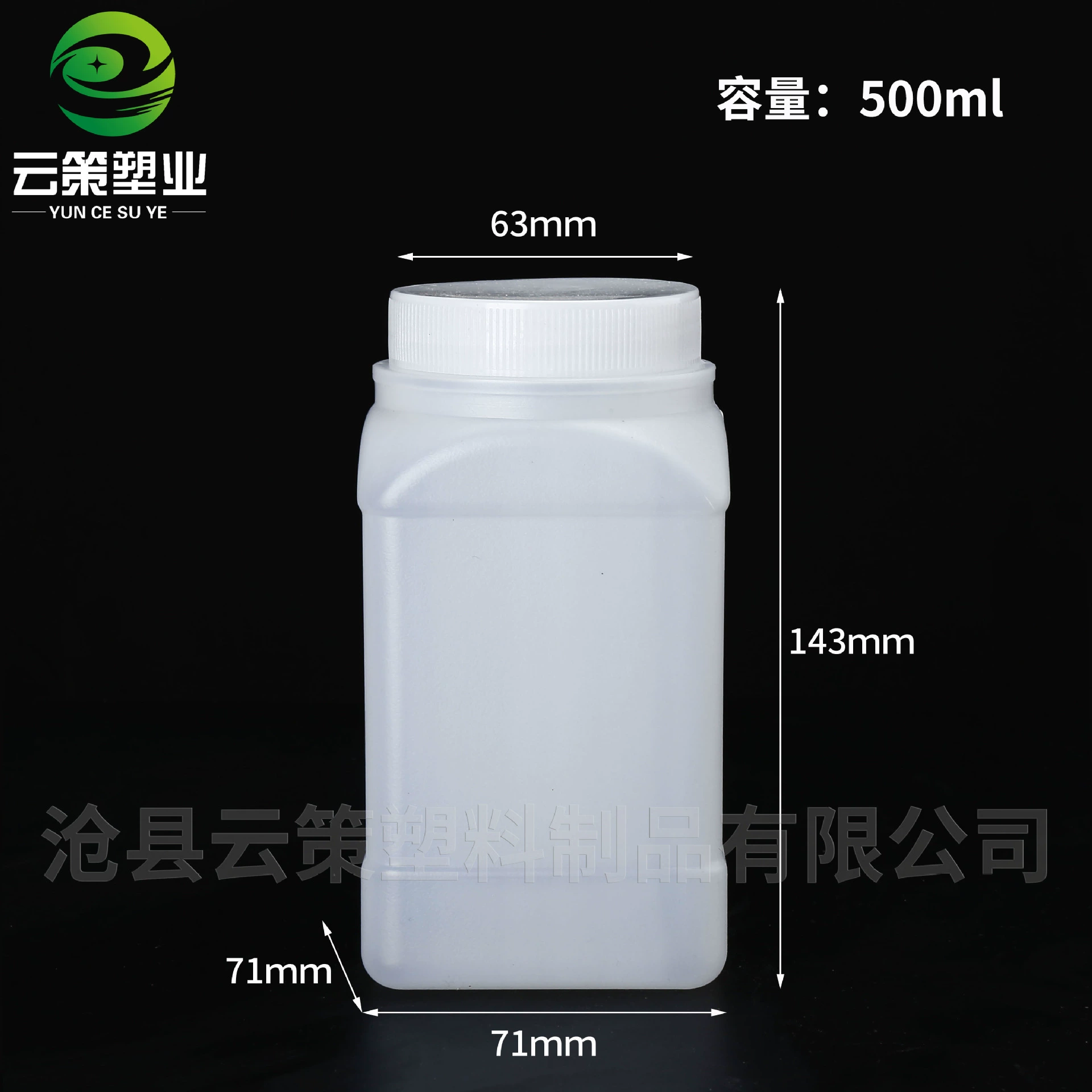 Готовая поставка бутылки с химическим реагентом объемом 500 мл пластиковая квадратная бутылка из полиэтилена емкостью 250 мл с бутылкой с реагентом с внутренней крышкой