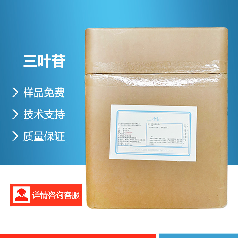 三叶苷 高倍甜味剂 甜茶提取物食品糕点饼干原料新资源食品