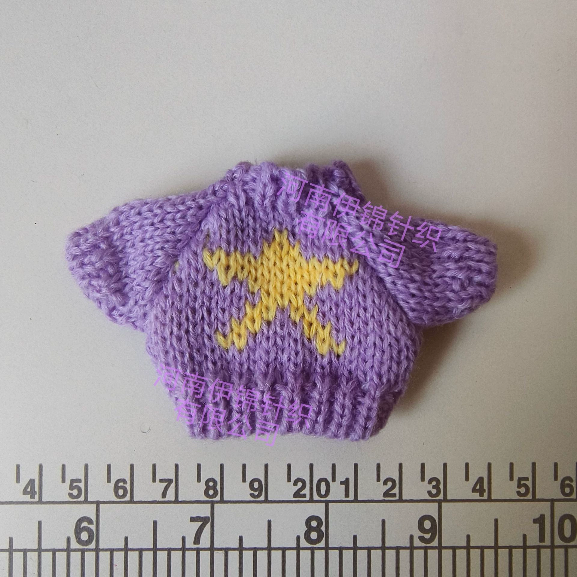 Plush doll, pendant, accessory, Physicals, 10 cm, children's clothing, 14 cm