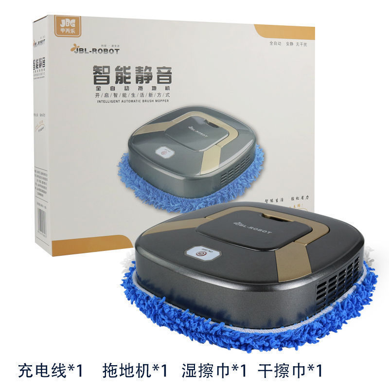【第二代 干湿两用】智能家用拖地机器人全自动充电扫地机擦地机|undefined