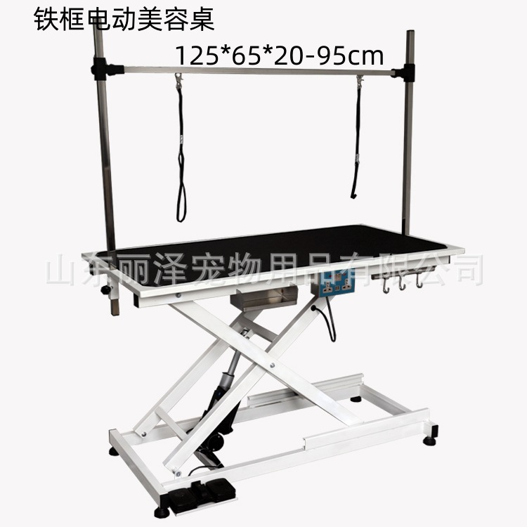 铁框电动美容桌.jpg