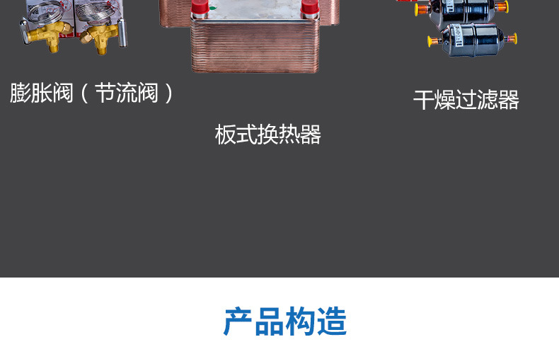 高低温循环装置