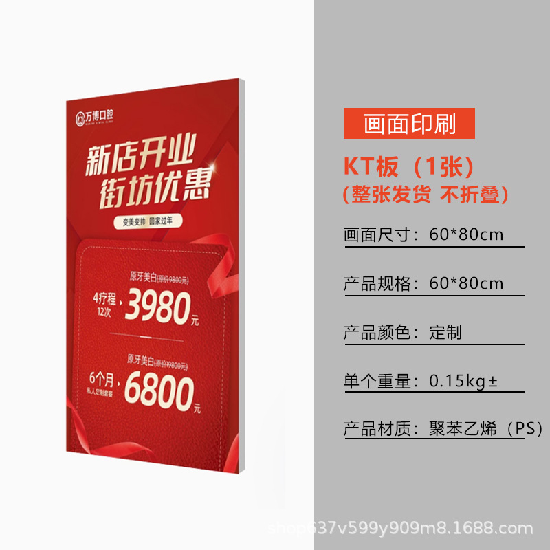 展示牌手提海报架广告牌立式落地式kt板展架铝合金架折叠宣传牌|undefined