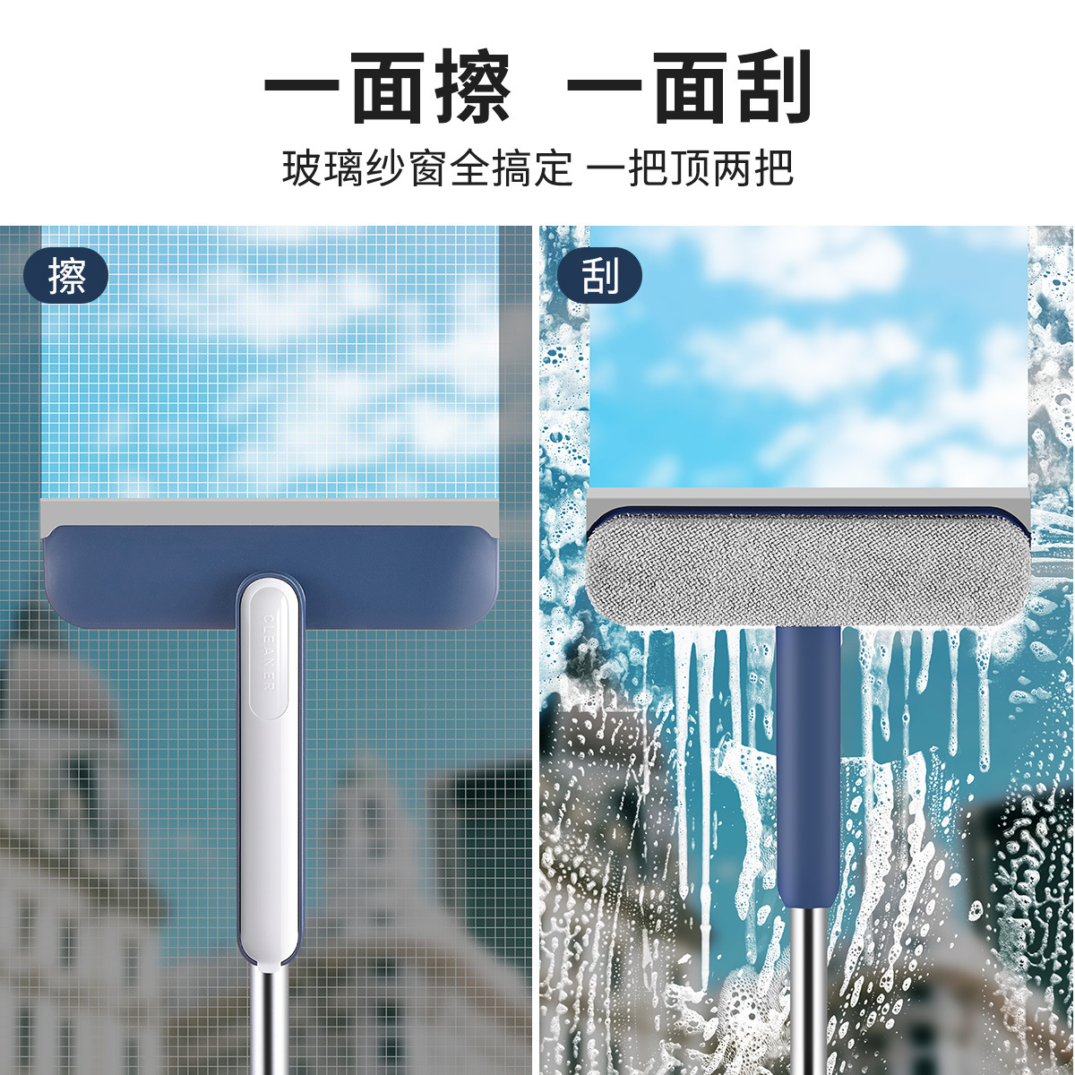 Ventana de pantalla cepillo de limpieza artefacto desmontaje-limpieza libre ventana herramienta de limpieza neta Limpieza de vidrio hogar de gran altura limpiaparabrisas de doble cara