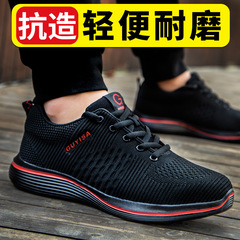 Feiwei mesh labor protection shoes for men, anti-smash and anti-puncture steel toe shoes, EVA light sole, comfortable and safety protective work shoes
