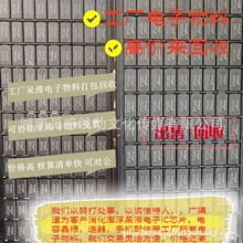 ُ оƬIC 74HC373 ُƬCŴ AD7380BCPZ