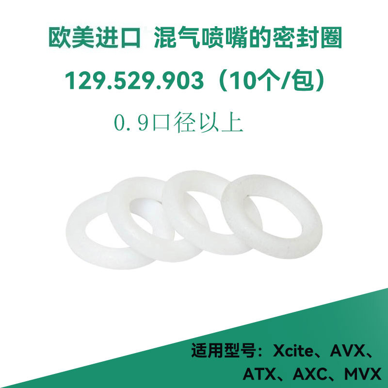 SAMES KremlinカムリンAVX/ATX/Xciteと互換性のある自動手動スプレーガンのノズルに代わるものです。|undefined