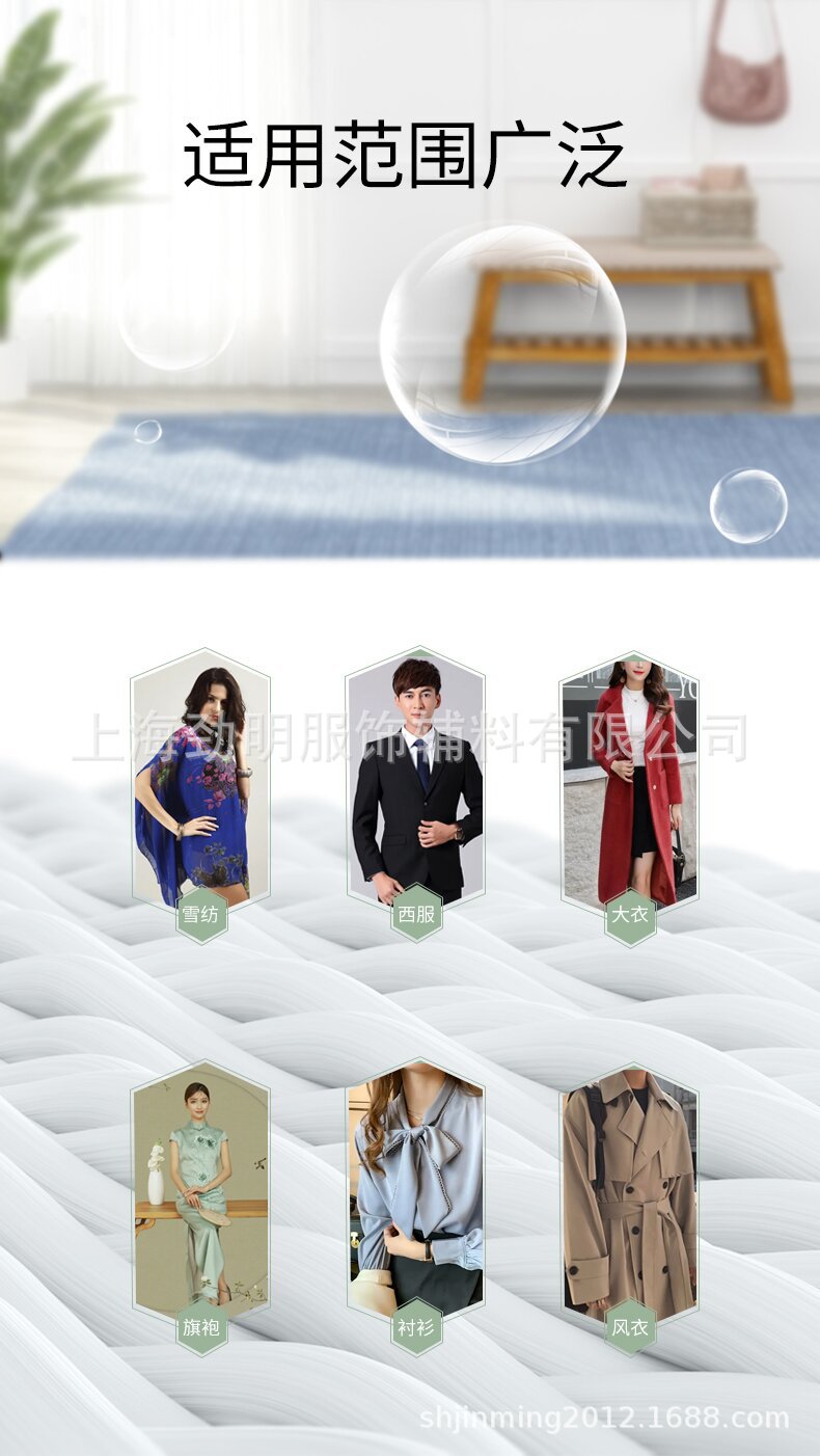 金光衬详情3_10_proc