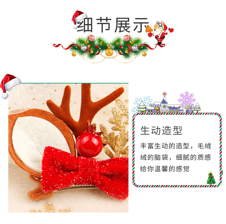 金叶子仿真鹿角夹详情_08