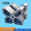 goods in stock supply cast iron V-iron V- cast iron V-frame Single-port customer Requirement customized