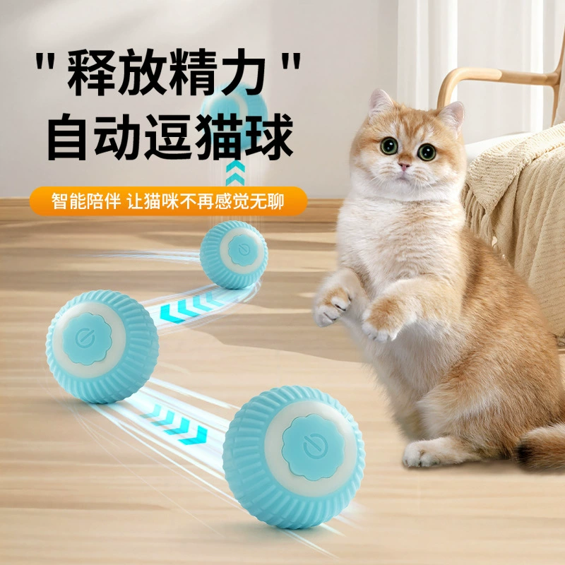 Автоматическая игрушка, кот, питомец