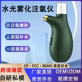 铲皮机;洁面仪;美容导入仪