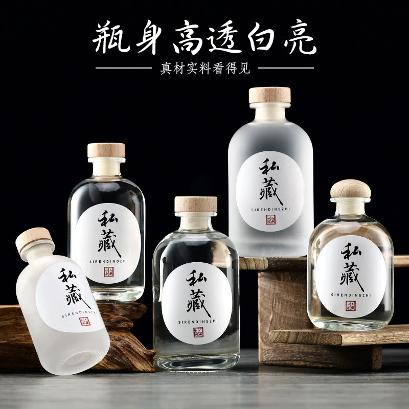 Бутылка фруктового вина Mengsha маленькая винная бутылка 375ml бутылка вина из зеленой сливы