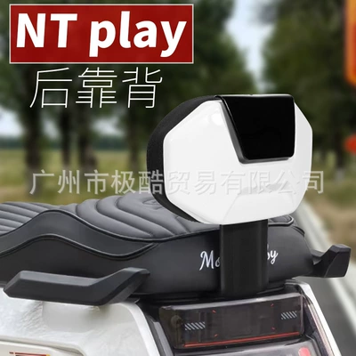 Electric car rear backrest: Rear Back Cushion, Rear Seat