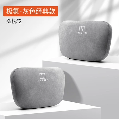 Headrest | protection pillow lumbar inner - a-pair-of-extremely-gusset-suede-space-gray-headrests