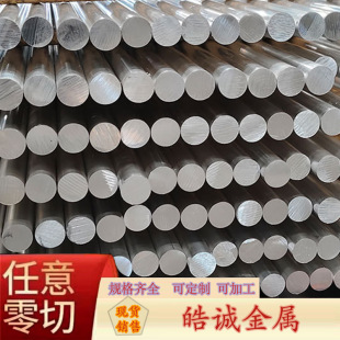 6061-T6�����X�Ͻ��7075��������Ӳ�|�A���ĬF؛41 51 56 61mm