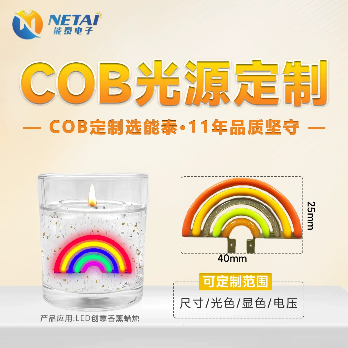 Лампа с формованной нитью накаливания COB, антикварная лампа накаливания, источник света, светодиодная форма, световая полоса с нитью накаливания, креативная декоративная буква, свет радуги