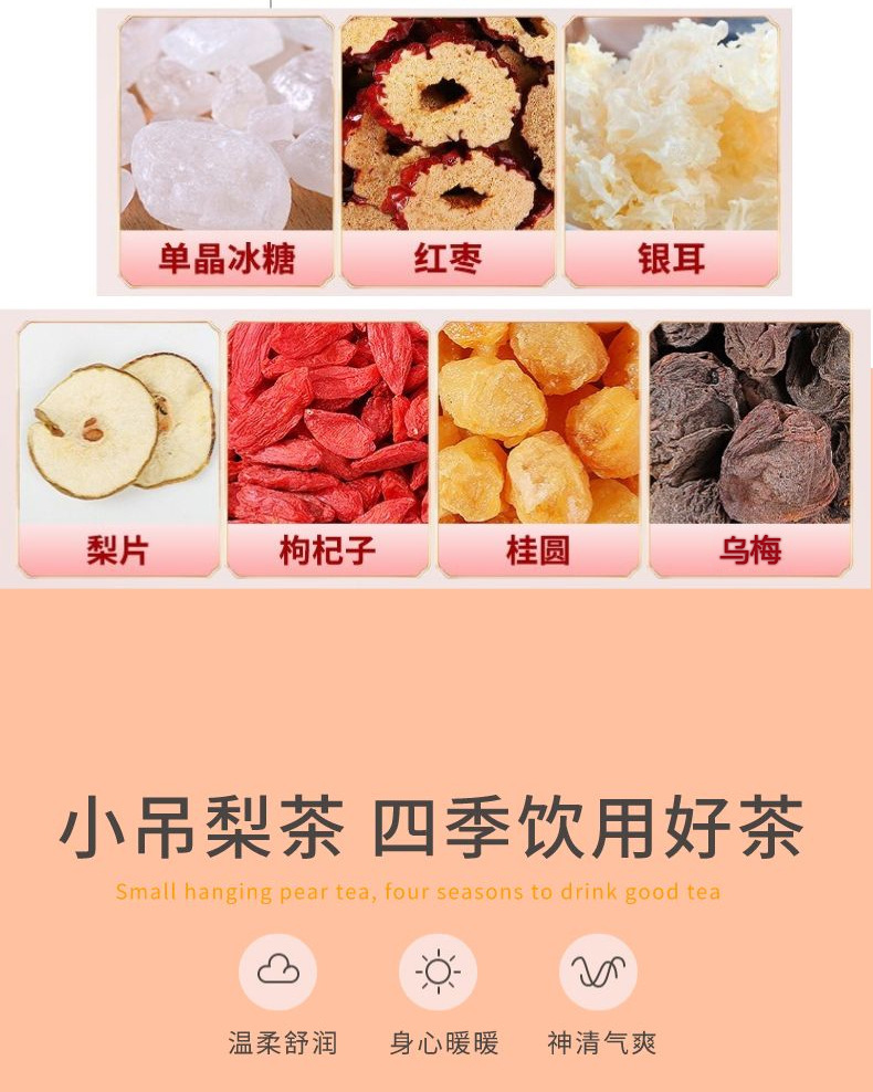 Xiao Diao Pear Soup Herbal Tea 10g x 15 Bags Snow Pear Tremella Blend Warming Floral Wellness Tea specifications