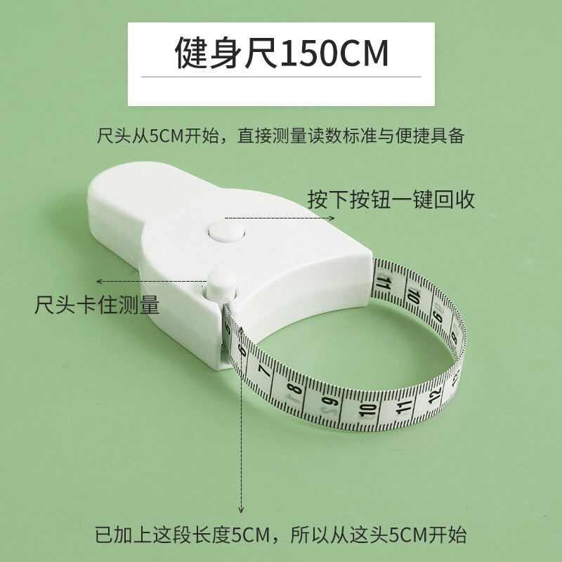 首力皮尺卷尺家用软尺随身量三围迷你皮卷尺测量衣服腰围小尺子|undefined