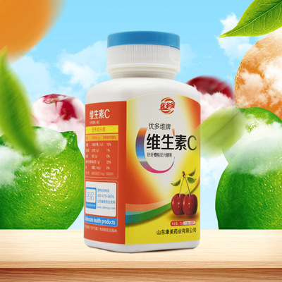 【厂家直销】维生素C片 针叶樱桃维C压片糖果VC咀嚼片2盒起包邮