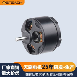 微型电动机;航拍无人机;遥控车