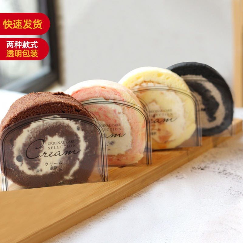 ins风半圆U型瑞士卷西点盒手握透明蛋糕卷包装盒三角形切片吸塑盒