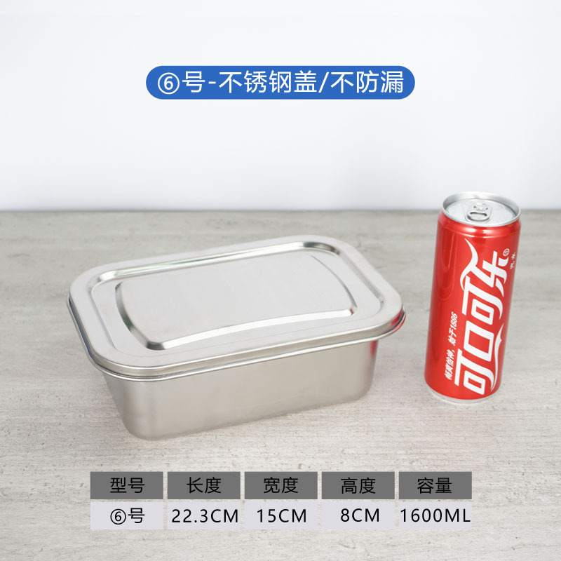 304 caja de almuerzo de calidad alimentaria de acero inoxidable con tapa caja de almuerzo Bento caja cuadrada refrigerador caja de almacenamiento sellada