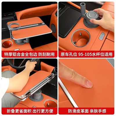 Dining Table Board Front Passenger: Car table board