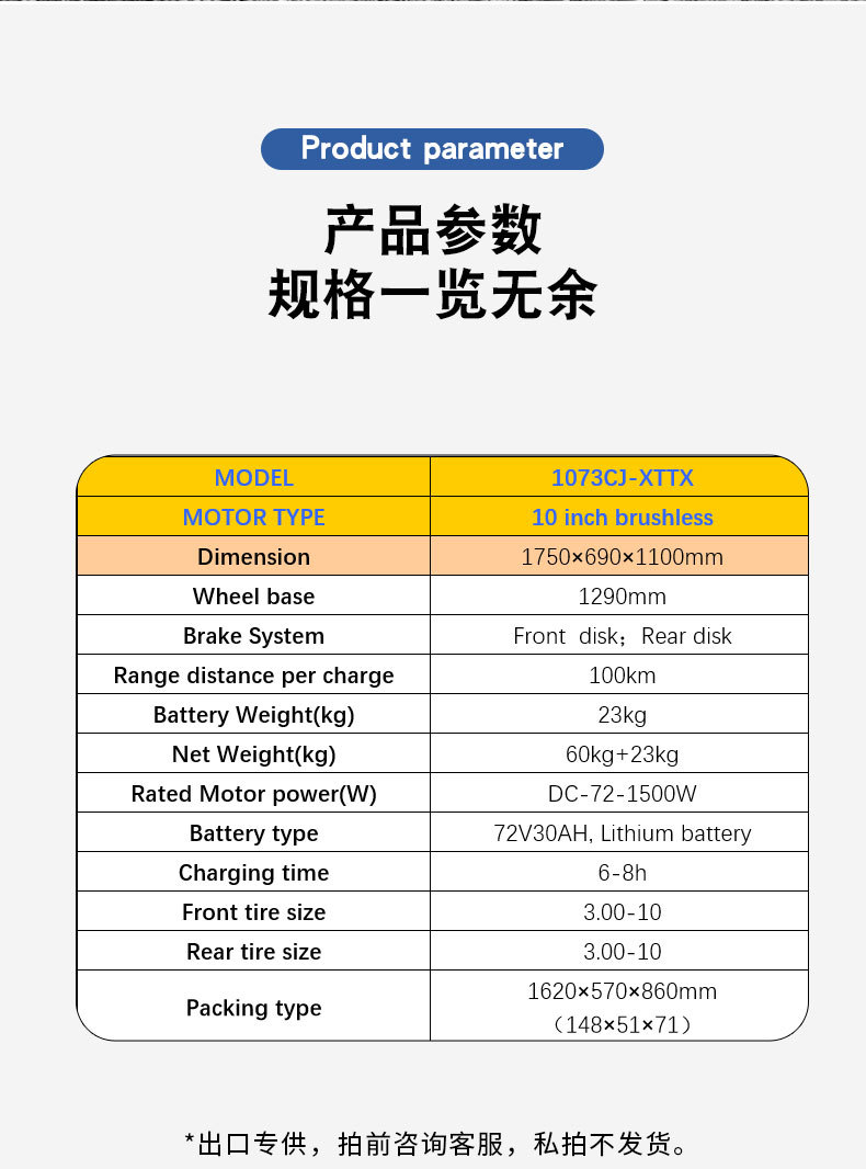 Foreign Trade Manufacturers Export Electric Vehicles Xttx Two-Wheeled Electric Motorcycles for Adult Commuting, Cross-Border Wholesale