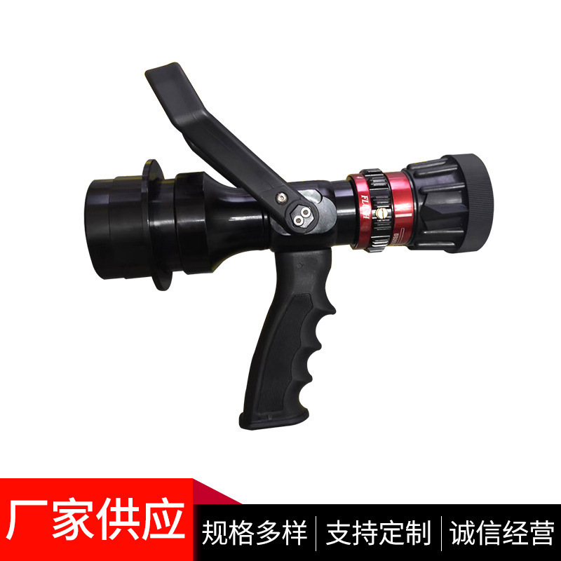 火灾消防救援QLD6.0/13III-C大流量消防水枪2.2KG多用途水枪