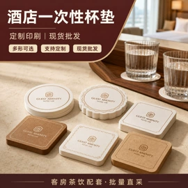一次性酒店品;一次性洗沐漱;一次性拖鞋