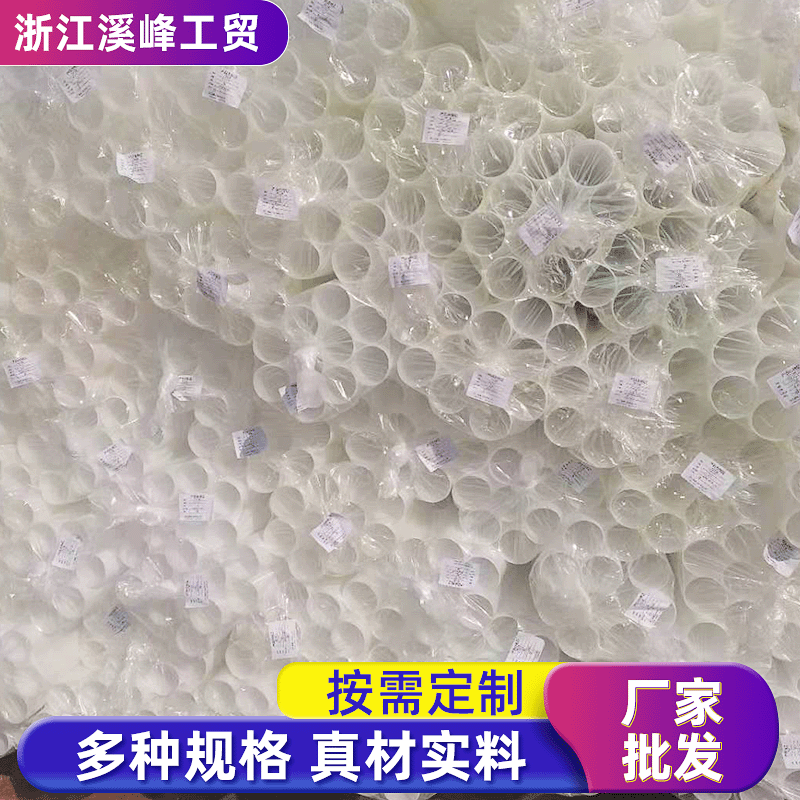 厂家供应三英寸圆形白色塑料管77 76pe通信管穿线管白色