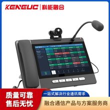 ip网络多方对讲系统可视主机voip座机支持多方视频会议主机