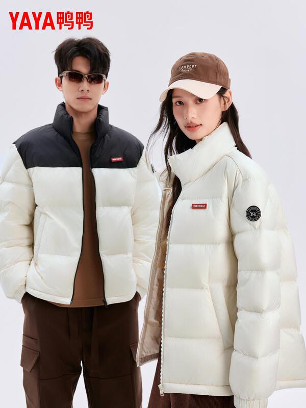 【Celebrity Style】【Time Space Dao Yu】Duck down Jacket for Men and Women 2025 Winter Stand Collar Fashionable Coat 【Celebrity Style】【Time Space Dao Yu】Duck down Jacket for Men and Women 2025 Winter Stand Collar Fashionable Coat