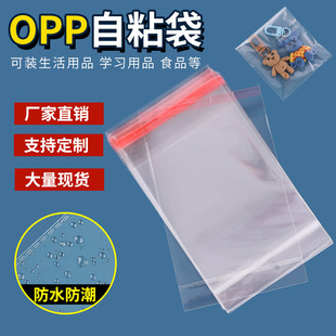 opp�����Ʒƽ�ڴ��߉�͸�����^���M�_���Է��L�l��׿��^���