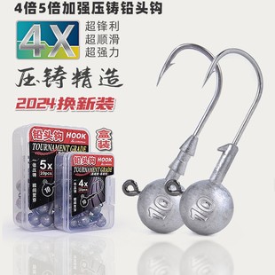 Blood trough round hook reinforced foot gram lead hook Ned hook soft bait Luya hook towards sky hook blood trough micro-object fishing gear