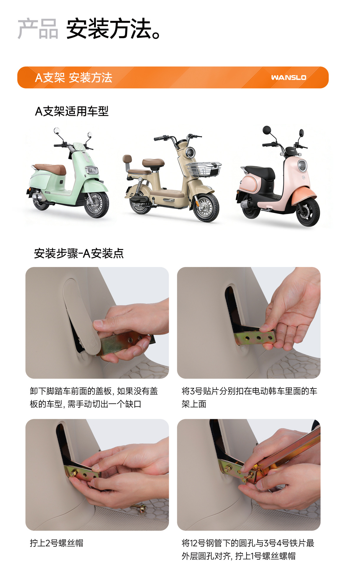 Electric Scooter Umbrella, Thickened and Detachable, Safety Sunshade and Rain Cover, New Model Sunshade Canopy for Motorcycles