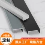 客厅定制铝合金u型槽金属条