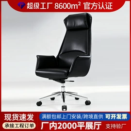 办公桌;大班桌;办公椅