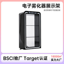 亚克力电子雾化器展示架定制 LED发光雾化器展销会电子产品展示柜