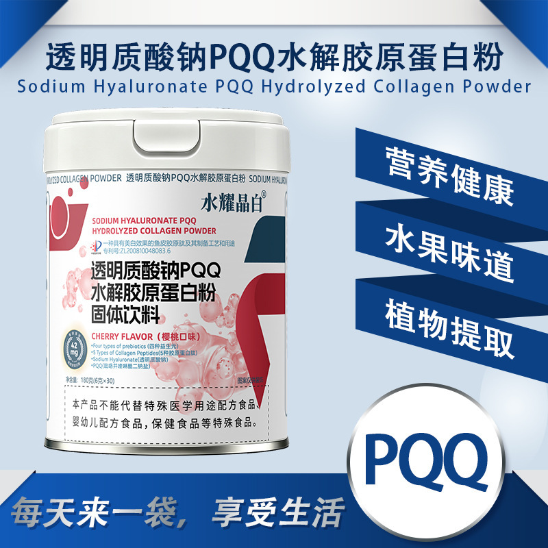 Water-Shine Crystal White Sodium Hyaluronate PQQ Hydrolyzed Collagen Powder for Whitening, Nourishing, Elasticity, and Skin Beauty - Authentic Product Water-Shine Crystal White Sodium Hyaluronate PQQ Hydrolyzed Collagen Powder for Whitening, Nourishing, Elasticity, and Skin Beauty - Authentic Product