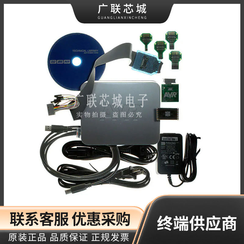 ATAVRONEKIT 全新调试器 KIT AVR/AVR32 ONEI 仿真下载烧写编程器
